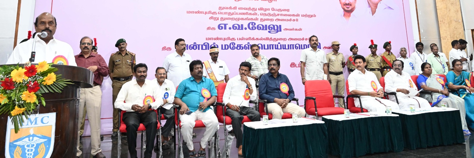 மாநில அளவிலான 41 வது பாரதியார் தின குழு விளையாட்டு போட்டி