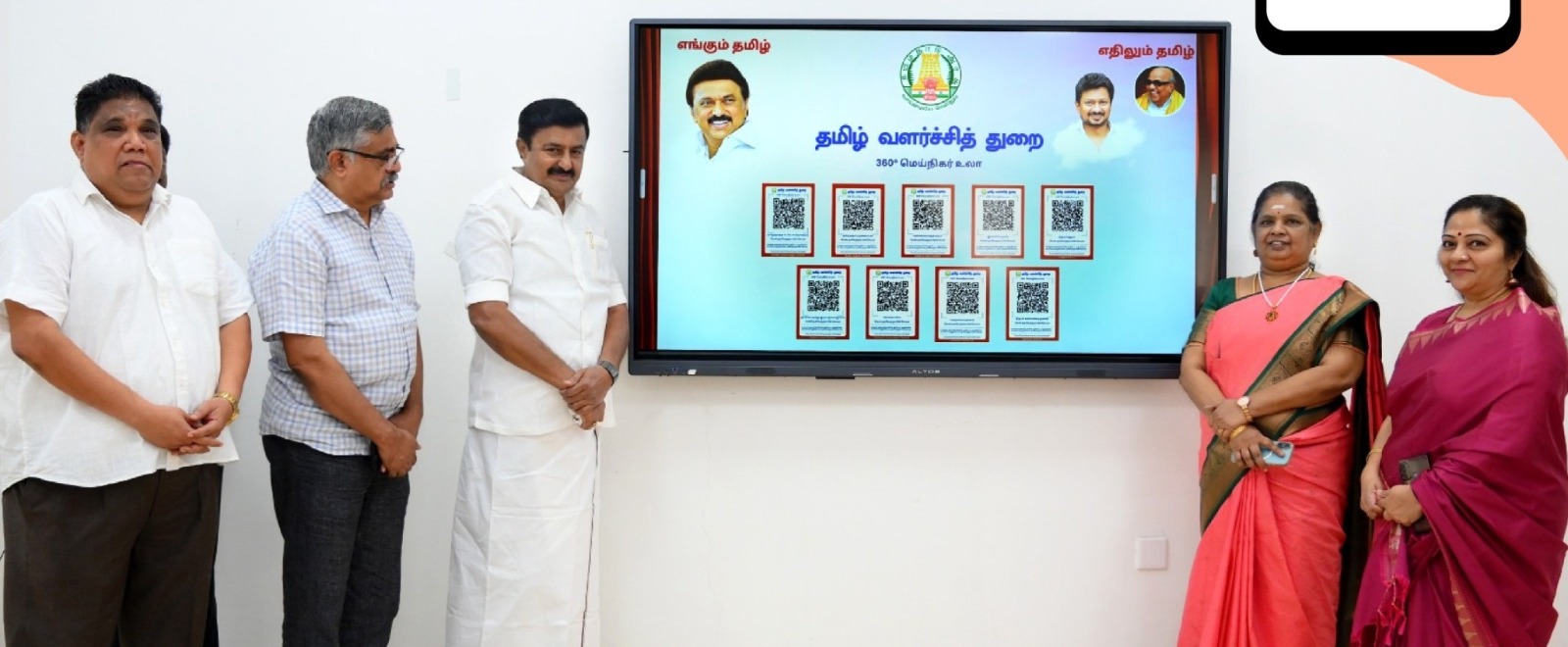 தமிழ் அறிஞர்களின் திருவுருவச் சிலைகளுக்கான விரைவுத் துலங்கல் குறியீடுகள்