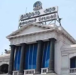 ரூ.3,000 கோடி மதிப்பிலான பிணையப் பத்திரங்கள் ஏலம் - தமிழக அரசு அறிவிப்பு