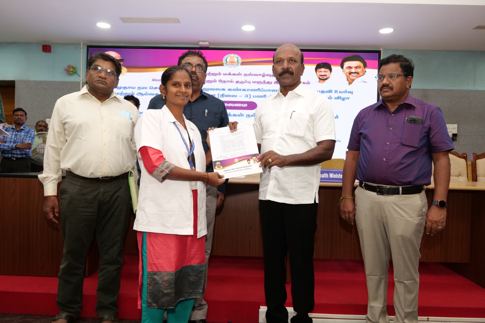 சமுதாய நல செவிலியர்கள், அலுவலக கண்காணிப்பாளர்களுக்கான பதவி உயர்வு, ஆய்வக நுட்பனர்களுக்கான (நிலை-3) பணி நியமன ஆணைகள்