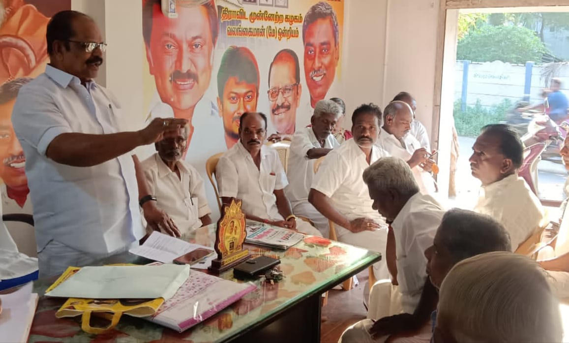 "என் வாக்குச்சாவடி வெற்றி வாக்குச்சாவடி " தலைப்பில் தேர்தல் பூத் முகவர்கள் ஆலோசனை கூட்டம்