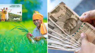 பி.எம். கிசான் லிங்க்-இல் நுழைந்ததால் ரூ.10 லட்சம் மாயம்