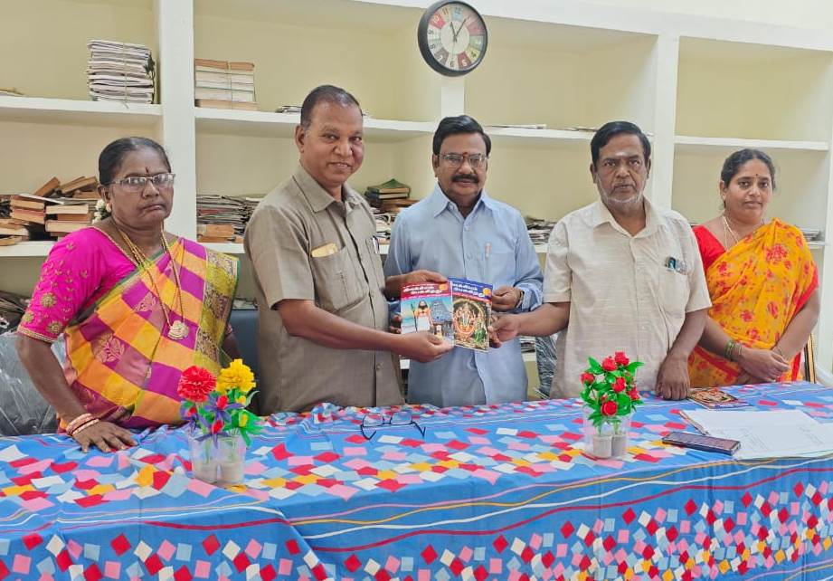 தேசிய நூலக வார நிறைவு விழா!