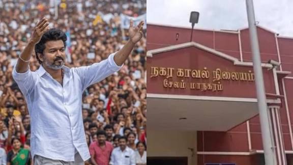 விஜய் பிரச்சாரத்திற்கு அனுமதி மறுப்பு ஏன்? காவல்துறை விளக்கம்