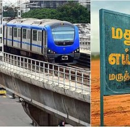 அடுத்த ஆண்டு ஜூனில் கோவை, மதுரை மெட்ரோ ரயில் திட்டம்” - நயினார் நாகேந்திரன் உறுதி