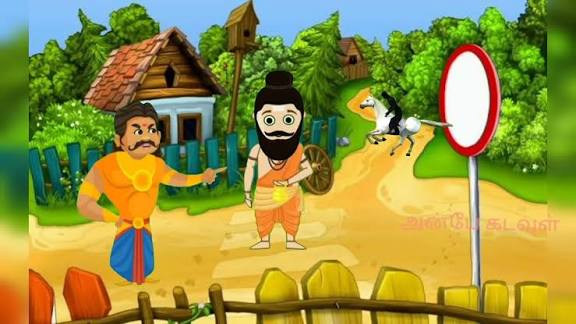 உபதேசம்