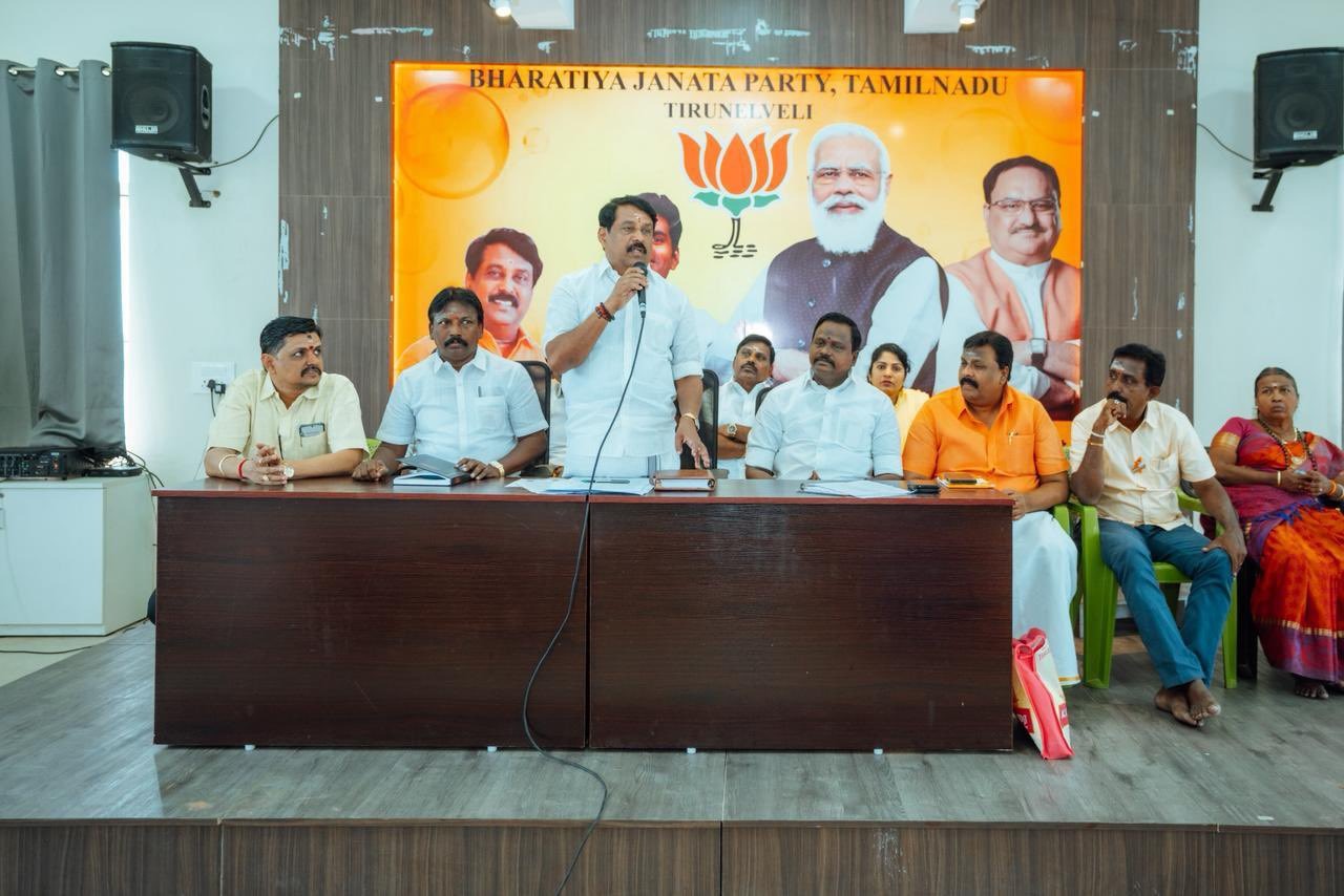 திருநெல்வேலி மாவட்ட பாஜக அலுவலகத்தில் நேற்று நடந்த ஆலோசனை கூட்டம்