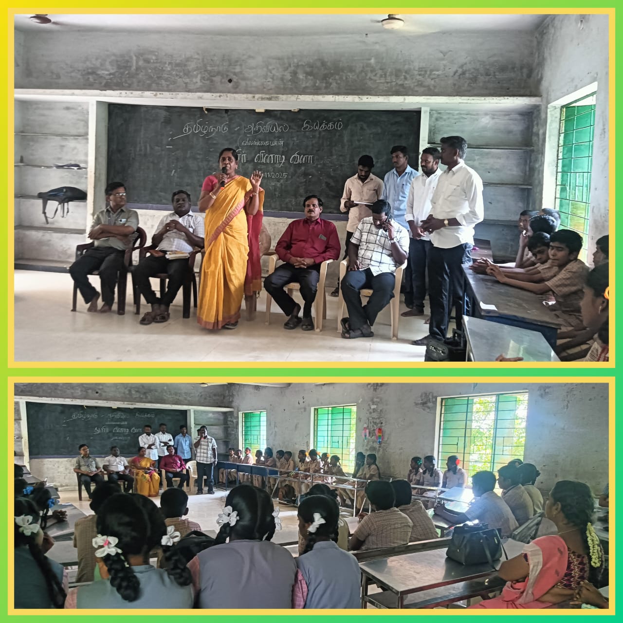 வலங்கைமான் ஒன்றிய அளவிலான வினாடி வினா போட்டி