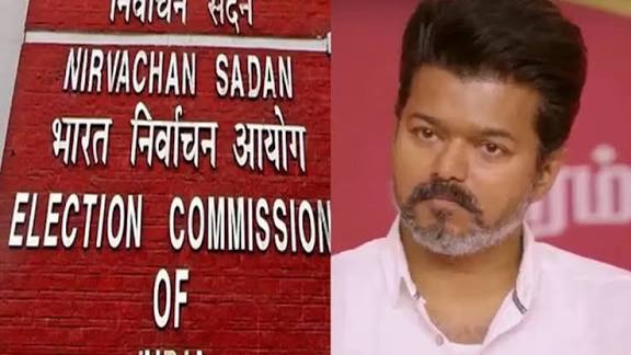 எங்களுக்கும் அழைப்பு விடுக்க வேண்டும்' - தேர்தல் ஆணையத்திற்கு விஜய் கடிதம்!