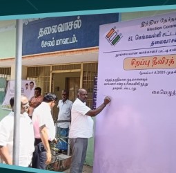 எஸ்ஐஆர் விழிப்புணர்வு கையெழுத்து இயக்கம்