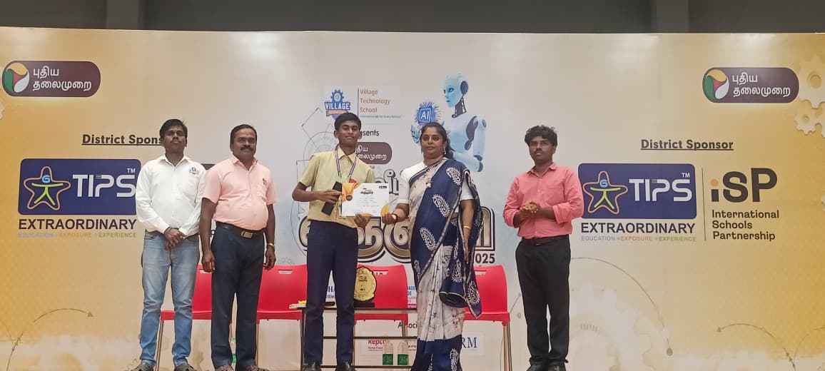 மாவட்ட அளவில் புதிய தலைமுறை நடத்திய வீட்டு ஒரு வேங்கை போட்டி