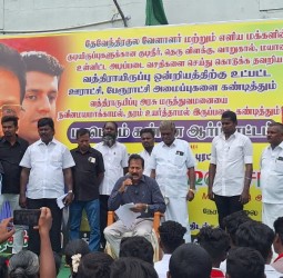 புதிய தமிழகம் கட்சித் தலைவர் கிருஷ்ணசாமி தலைமையில் ஆர்ப்பாட்டம்