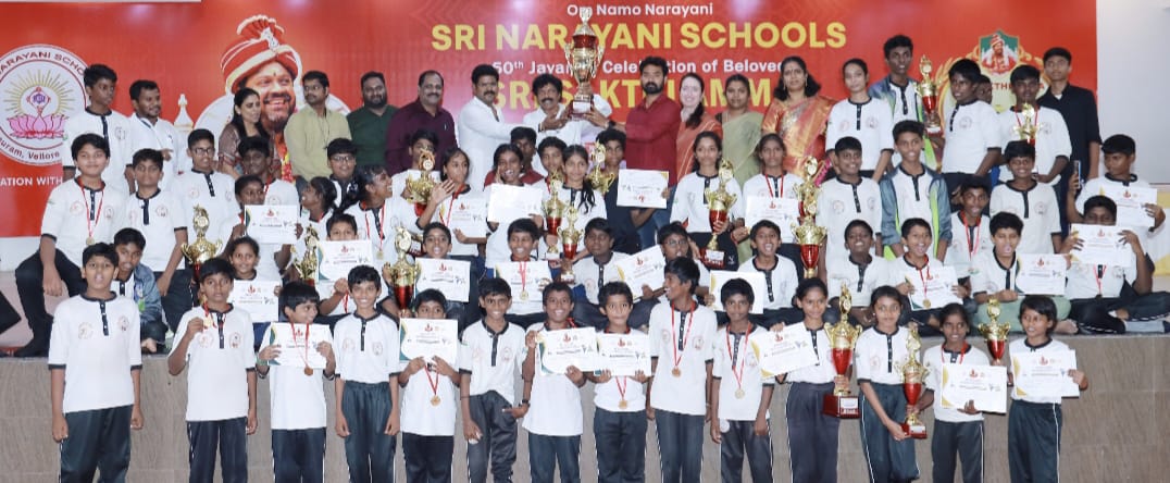 ஸ்ரீபுரம் ஸ்ரீ நாராயணி பள்ளிகளில் ஸ்ரீ சக்தி அம்மாவின் 50வது ஜெயந்தி விழாவை முன்னிட்டு மாநில அளவிலான சிலம்பப் போட்டி!