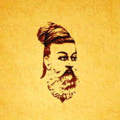 எது உன் உடமை !