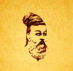 எது உன் உடமை !