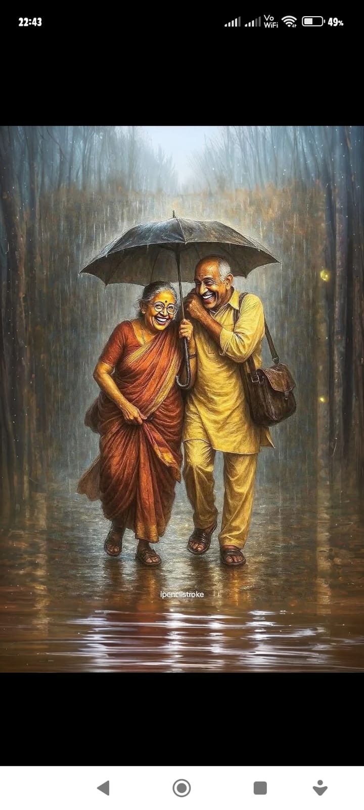 ஒரு குடையில்