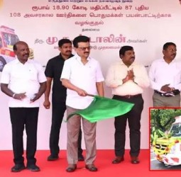 87 புதிய ஆம்புலன்ஸ் வாகனங்களின் சேவையினை கொடியசைத்து தொடங்கி வைத்தார் மு.க. ஸ்டாலின்