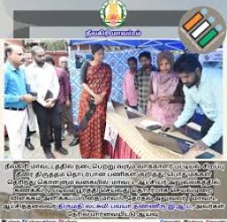 நீலகிரியில் வாக்காளர் பட்டியல் சிறப்பு தீவிர திருத்த பணிகள்: மாவட்ட தேர்தல் அலுவலர் லட்சுமி பவ்யா பார்வையிட்டார்