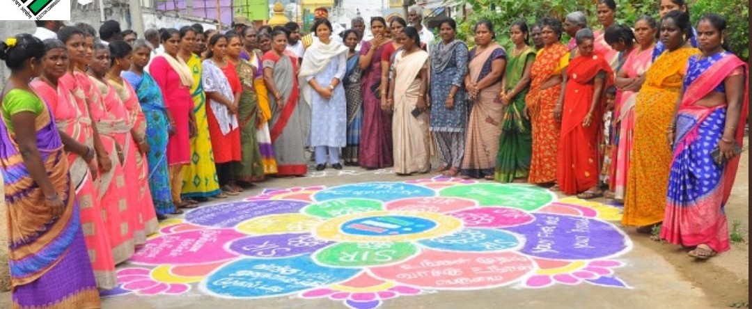 மகளிர் சுய உதவிக்குழுவினர் எஸ்ஐஆர் விழிப்புணர்வு குறித்து ரங்கோலி கோலம்