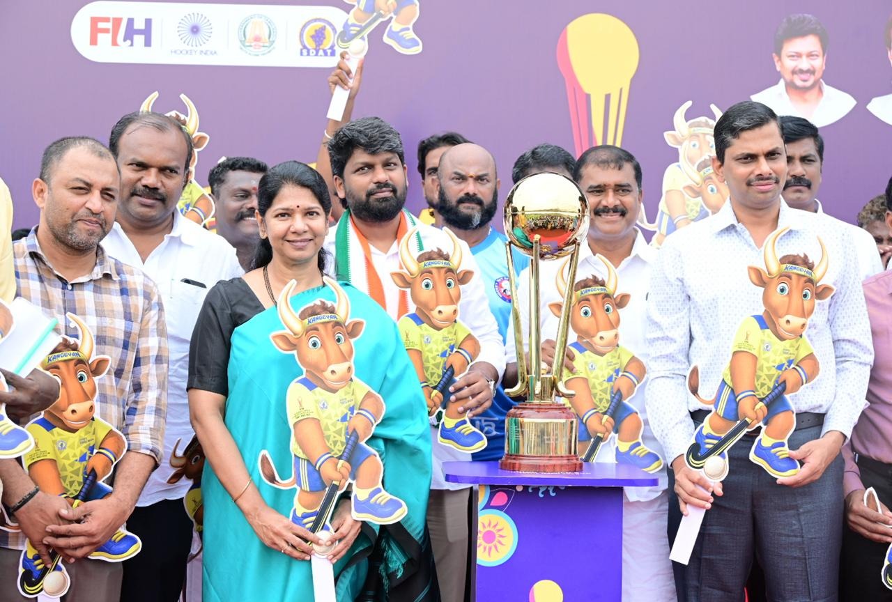 சென்னை மற்றும் மதுரையில் நடைபெறவிருக்கும் 14-ஆவது ஆடவர் ஹாக்கி இளையோர் உலகக்கோப்பைப் போட்டி