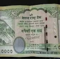 இந்தியப் பகுதிகளை உள்ளடக்கிய வரைபடம்! நேபாளம் வெளியிட்ட புதிய பணத்தாளால் சர்ச்சை!