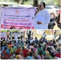 உள்ளாட்சி நாள் சிறப்பு கிராம சபை கூட்டம்.....