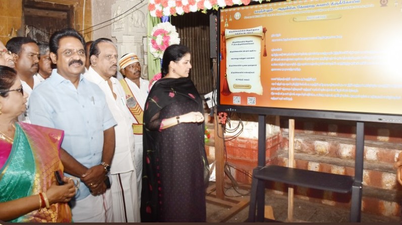 தேவராஜ சுவாமி திருக்கோவிலில் பக்தர்களின் பயன்பாட்டுக்காக தொடுதிரை வசதியுடன் கூடிய தகவல் பெட்டி