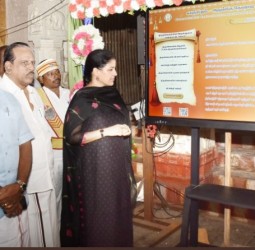 தேவராஜ சுவாமி திருக்கோவிலில் பக்தர்களின் பயன்பாட்டுக்காக தொடுதிரை வசதியுடன் கூடிய தகவல் பெட்டி