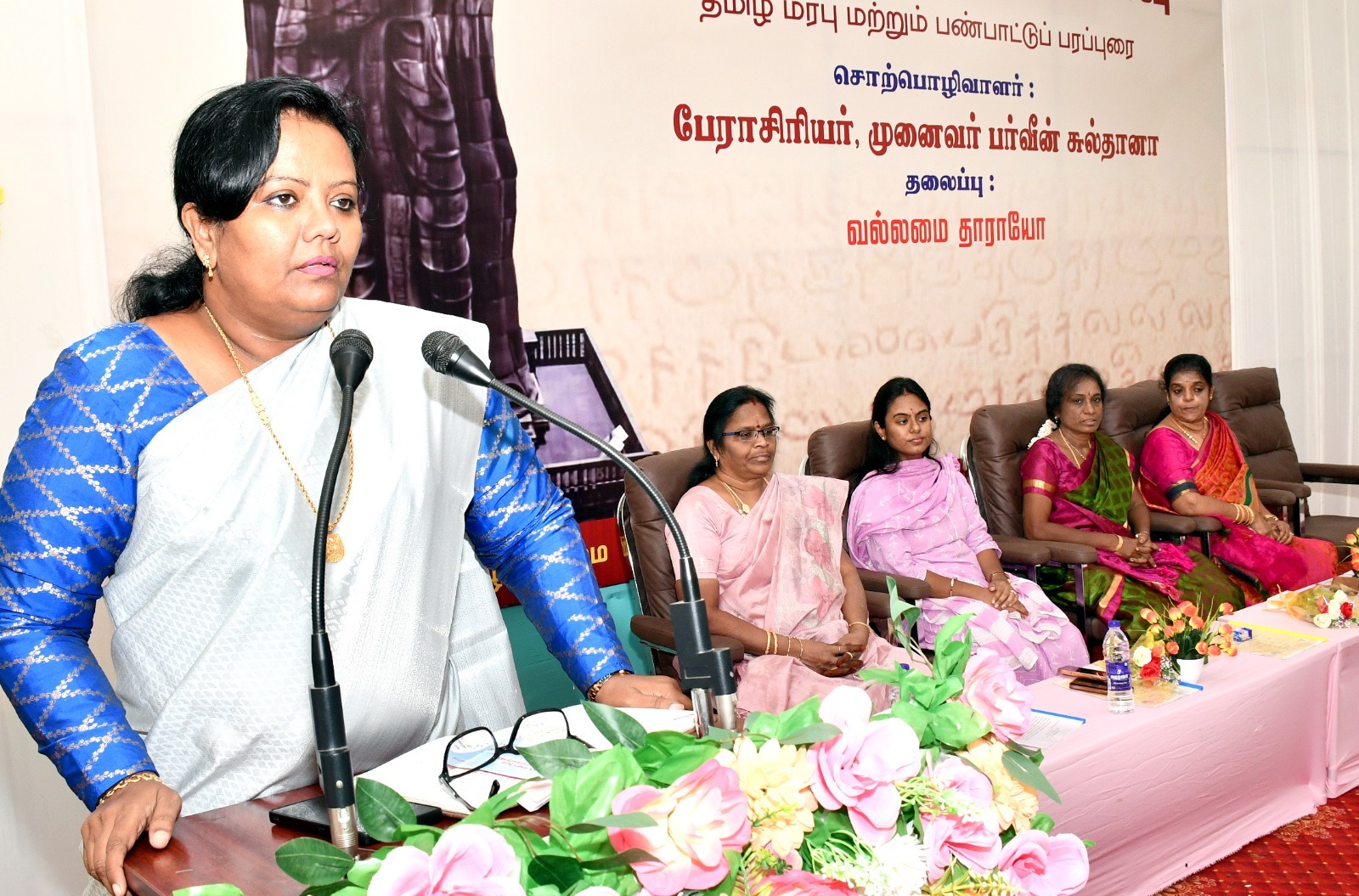 திண்டுக்கல் அரசு மகளிர் கல்லூரியில் மாபெரும் தமிழ் கனவு நிகழ்ச்சி