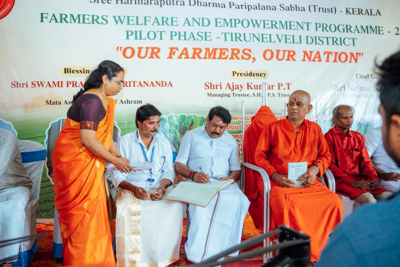 “உங்கள் விவசாயம், எங்கள் நாடு”