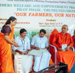 “உங்கள் விவசாயம், எங்கள் நாடு”