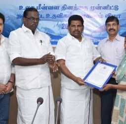 உலக மீன்வள தின கொண்டாட்டங்களின் ஒரு பகுதியாக சென்னையில் நடந்த நிகழ்ச்சி