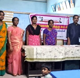 இராமனூத்து அரசு ஆரம்பப்பள்ளியில் பள்ளி மேலாண்மைக் குழுக்கூட்டம்