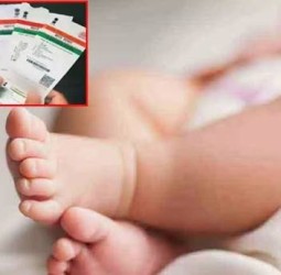 பிறந்த குழந்தைகளுக்கு உடனடியாக ஆதார் அட்டை