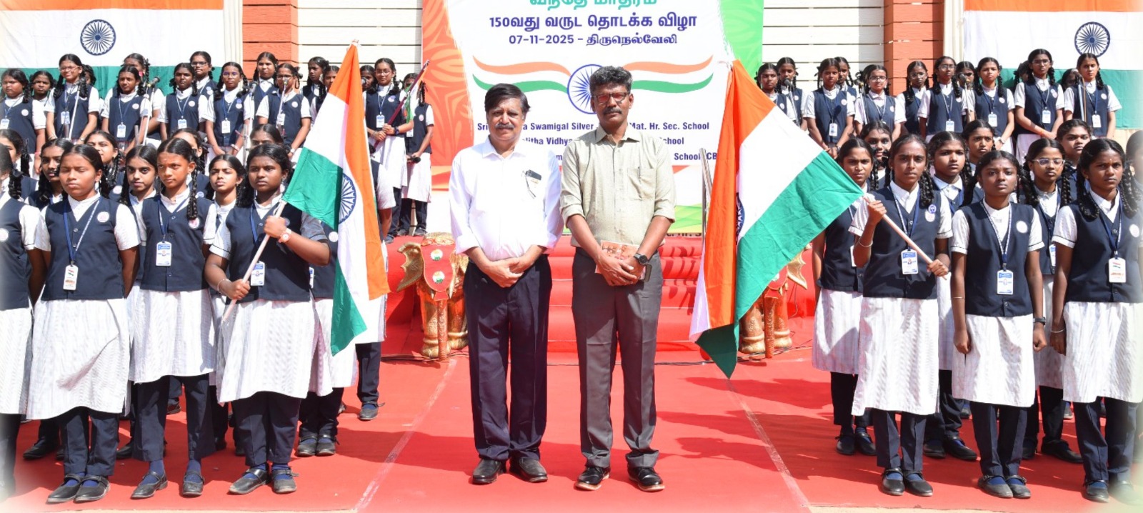 ஜெயேந்திர சரசுவதி சுவாமிகள் மேல்நிலைப்பள்ளியில் வந்தேமாதரம் தேசிய பாடலின் 150 வது ஆண்டு துவக்க விழா