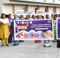 பெண்களுக்கு எதிரான வன்முறை ஒழிப்பு உறுதிமொழி