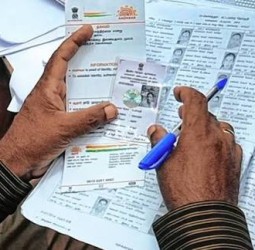 2 நாள் நடைபெற்ற வாக்காளர் சிறப்பு தீவிர திருத்த முகாம்