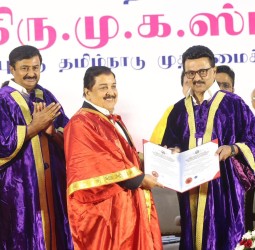 டாக்டர் ஜெ. ஜெயலலிதா இசை & கவின்கலைப் பல்கலைக்கழகப் பட்டமளிப்பு விழா