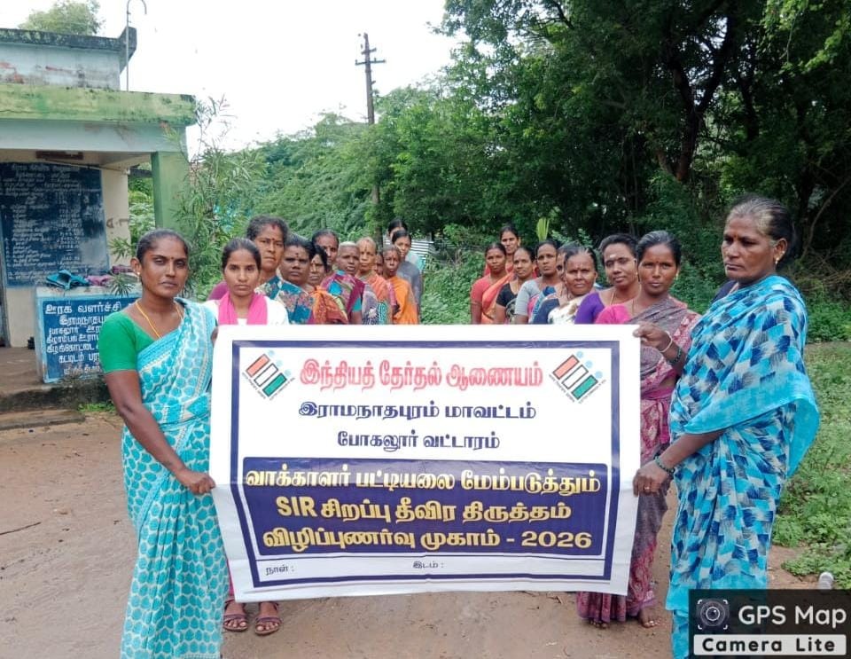 தமிழ்நாடு மாநில ஊரக வாழ்வாதார இயக்கம் மூலம் சிறப்பு தீவிர திருத்தம் குறித்த விழிப்புணர்வு