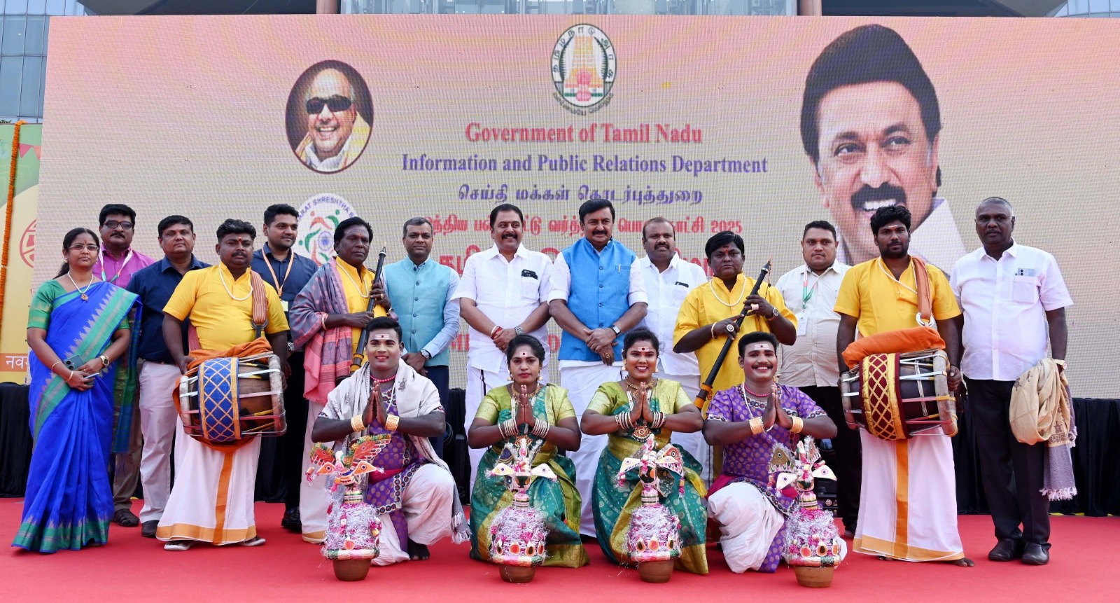 இந்தியப் பன்னாட்டு வர்த்தகப் பொருட்காட்சி 2025