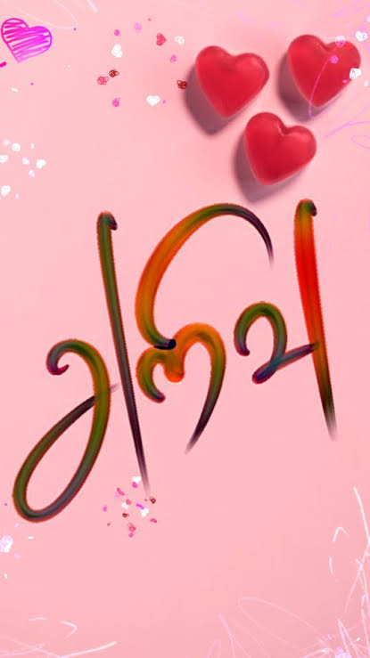 அறிவுத்தேன்