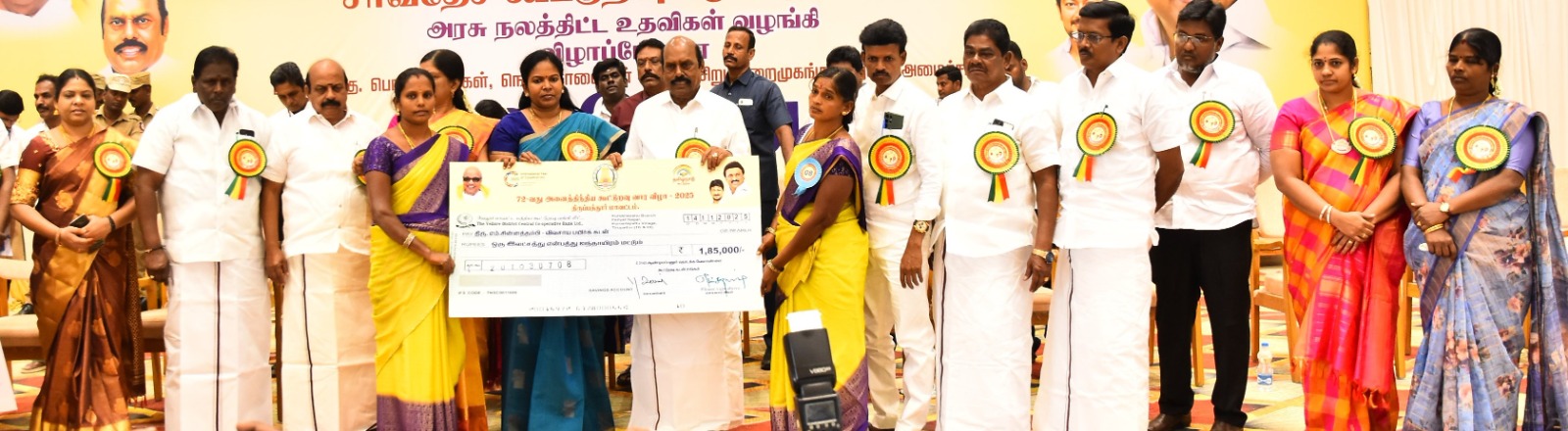 ஆதியூர் பகுதியில் நடந்த 72 வது கூட்டுறவு வார விழா