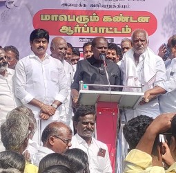 அதிமுக நடத்திய ஆர்ப்பாட்டத்தில் ரவி எம்எல்ஏ