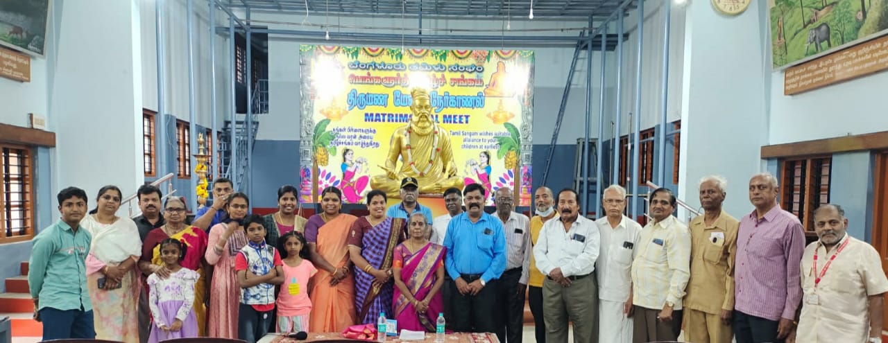 பெங்களூருத் தமிழ்ச் சங்கத்தில் 332 வது ஏரிக்கரை கவியரங்கம்