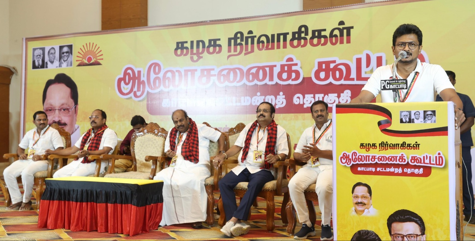 வேலூர் மாவட்டம் காட்பாடி சட்டமன்றத் தொகுதி திமுக நிர்வாகிகள் ஆலோசனை கூட்டம்