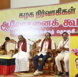 வேலூர் மாவட்டம் காட்பாடி சட்டமன்றத் தொகுதி திமுக நிர்வாகிகள் ஆலோசனை கூட்டம்