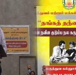 ஆண்களுக்கான குடும்பநல கருத்தடை சிகிச்சை விழிப்புணர்வு பிரச்சாரம்: ராணிப்பேட்டை கலெக்டர் துவக்கி வைத்தார்