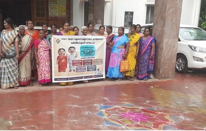 வாக்காளர் பட்டியல் சிறப்பு தீவிர திருத்த விழிப்புணர்வு ரங்கோலி கோலம்