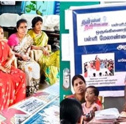 தேவீரஅள்ளிஅரசுப் பள்ளியில் பள்ளி மேலாண்மை குழு கூட்டம்