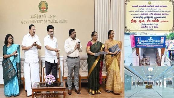 காஞ்சிபுரம் அண்ணா பட்டு விற்பனை வளாகம் : ஸ்டாலின் திறந்தார்